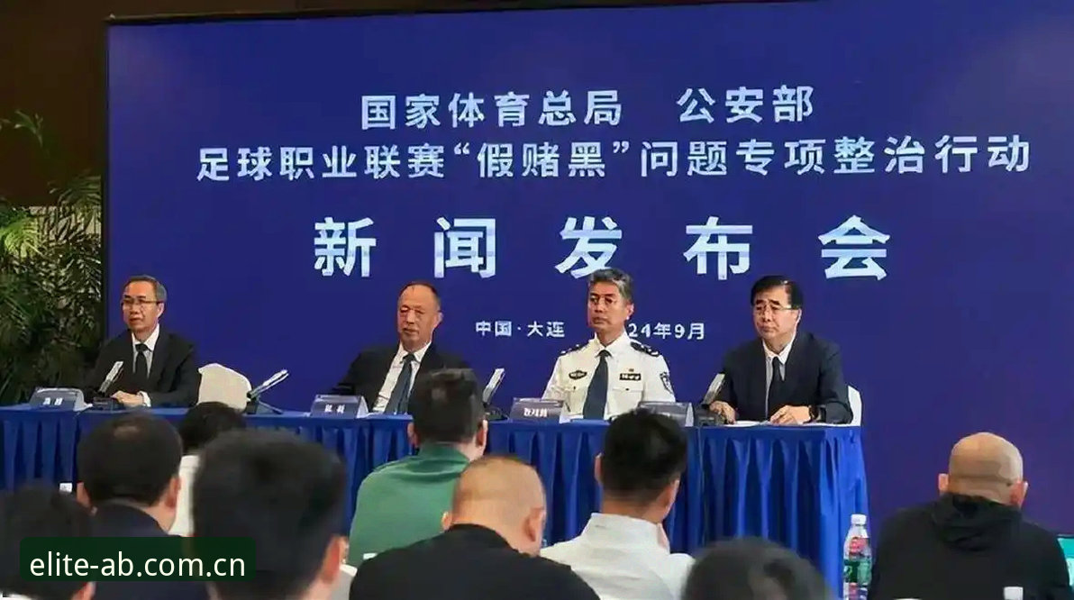 AB娱乐移动端iOS版 足协第三批禁足名单出炉!从AB娱乐平台看中国足球反腐必备知识