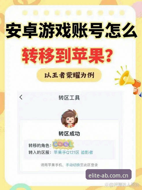 AB娱乐安卓下载 AB娱乐安卓下载全面解析:从安装到登录,一步步带你玩转移动端娱乐平台