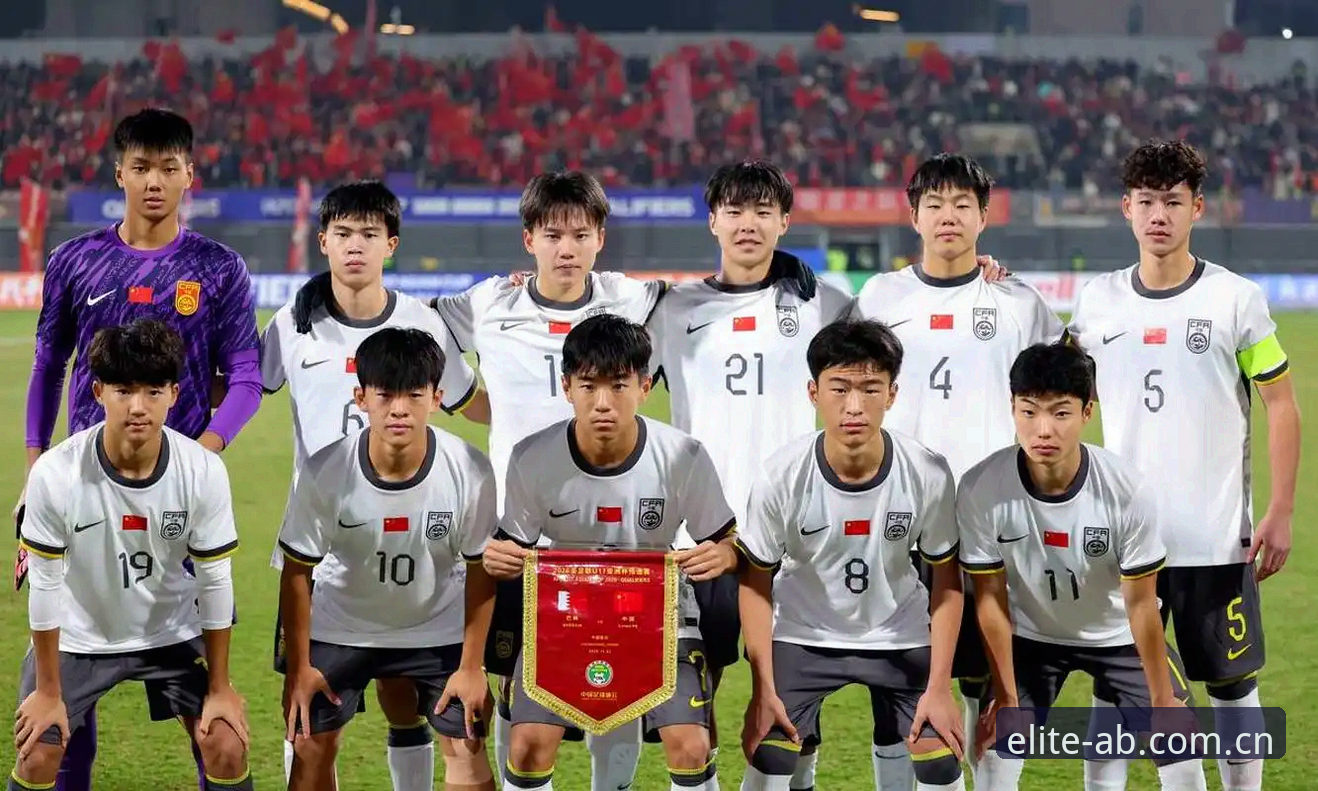 AB娱乐怎么下载 U17世界杯抽签结果出炉,中国男女足分别遇上西班牙和美国,如何在AB娱乐平台追踪赛事动态?