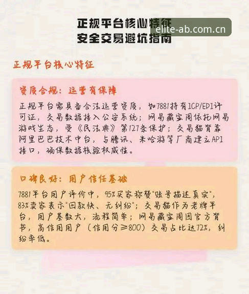 AB娱乐多终端 3大核心评测:AB娱乐多终端跨平台部署的5个关键步骤与10项避坑指南